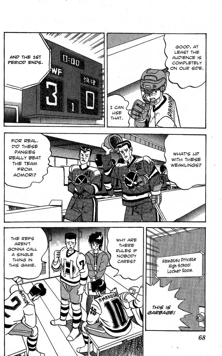 Yuke!! Nangoku Ice Hockey Bu Chapter 2 22